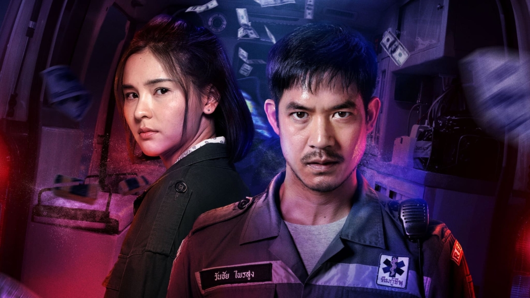 Bangkok Breaking 1. Sezon 1. Bölüm izle