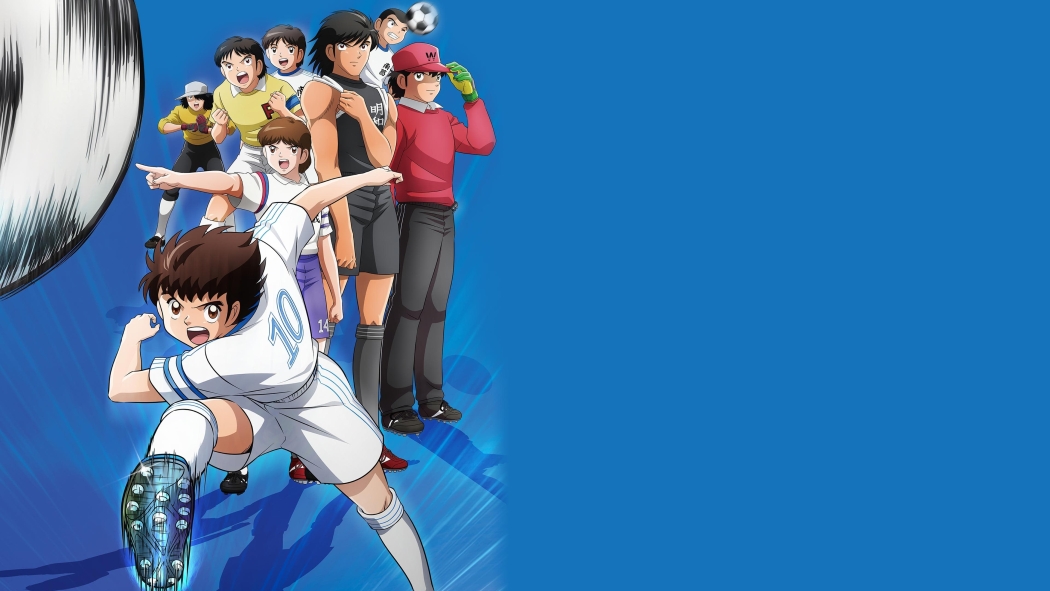 Captain Tsubasa 1. Sezon 48. Bölüm izle