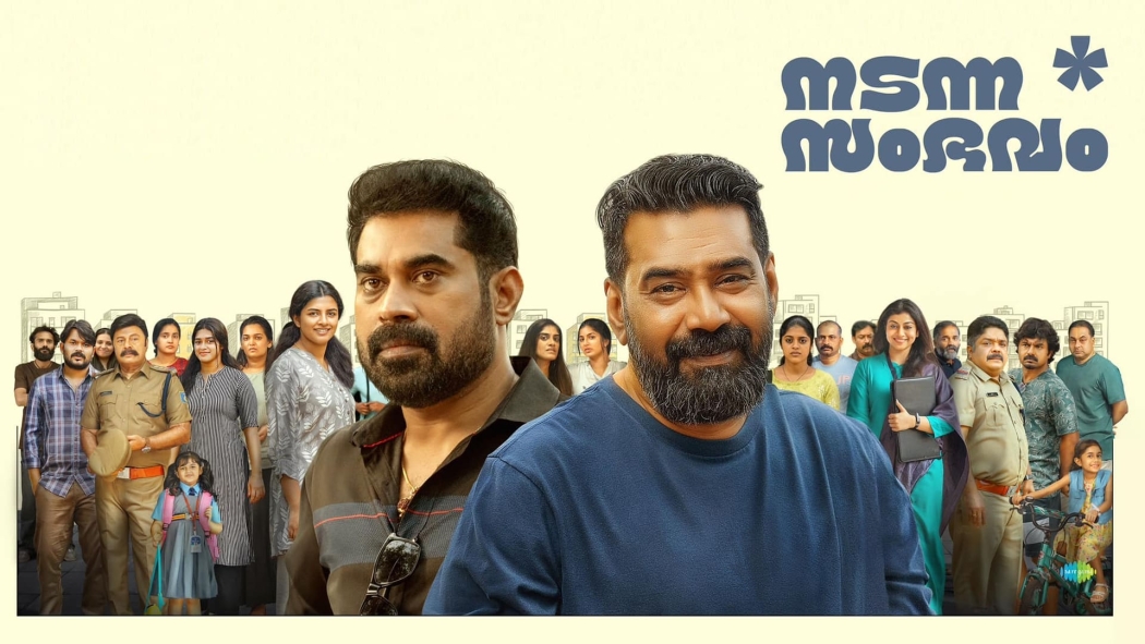 Nadanna Sambhavam izle