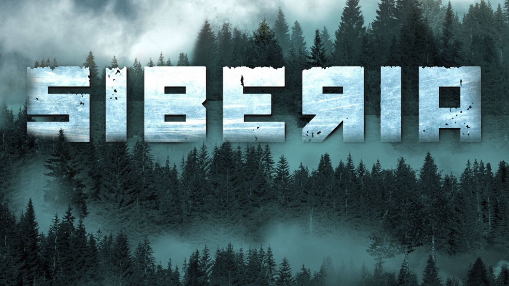 Siberia 1. Sezon 8. Bölüm izle